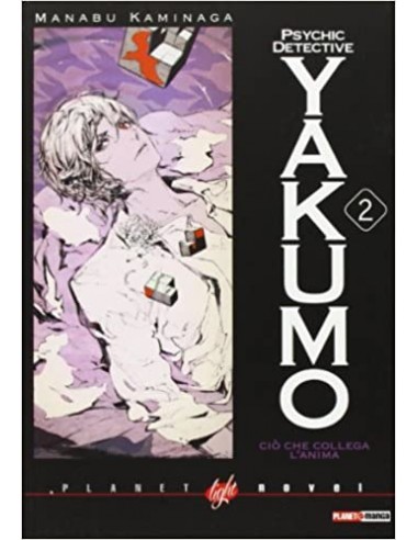 PSYCHIC DETECTIVE YAKUMO 2 - CIO` CHE COLLEGA L`ANIMA - PLANET LIGHT NOVEL