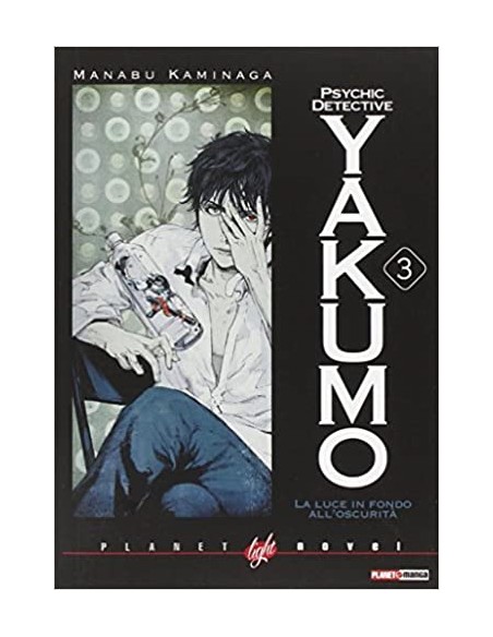 PSYCHIC DETECTIVE YAKUMO 3 - LA LUCE IN FONDO ALL`OSCURITA` - PLANET LIGHT NOVEL