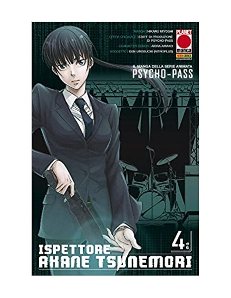 PSYCHO PASS - ISPETTORE AKANE TSUNEMORI 4  SAKURA 24