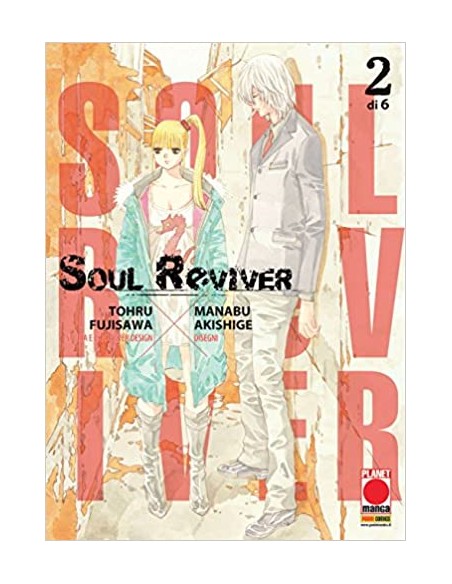 SOUL REVIVER 2 - GLAM 2