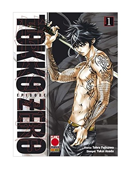 TOKKO ZERO 1 - MANGA LAND 7