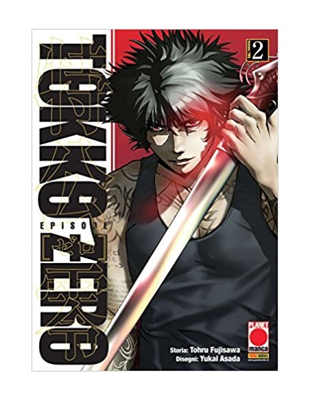 TOKKO ZERO 2 - MANGA LAND 8