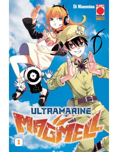 ULTRAMARINE MAGMELL 1  MANGA MYSTERY 23