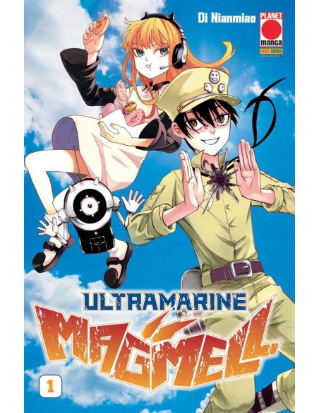 ULTRAMARINE MAGMELL 1  MANGA MYSTERY 23