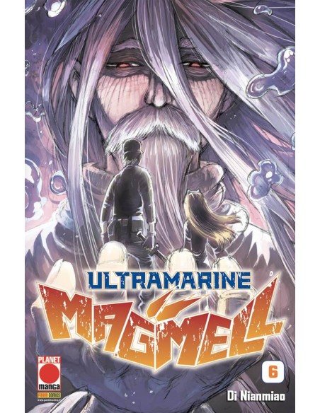 ULTRAMARINE MAGMELL 6  MANGA MYSTERY 28
