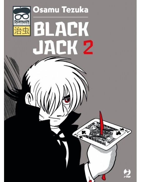 BLACK JACK 2 (di 15) - OSAMUSHI COLLECTION
