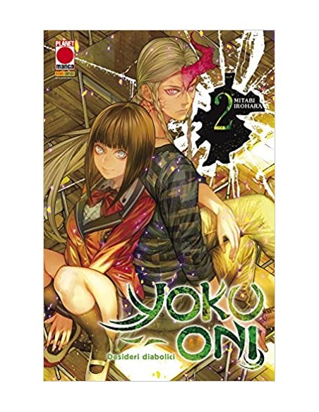 YOKU-ONI DESIDERI DIABOLICI 2  (di 9) - MANGA SUPERSTARS 118