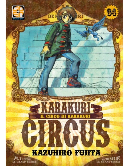 KARAKURI CIRCUS 34 (di 46) - YOKAI COLLECTION 37