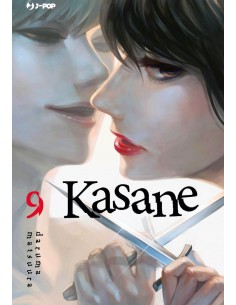 KASANE 9 (di 14)