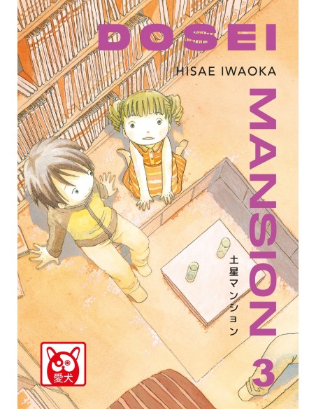 DOSEI MANSION 3 (di 7)