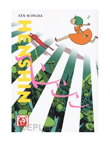 HENSHIN