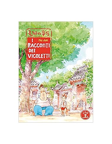 I RACCONTI DEI VICOLETTI