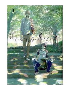 HIDAMARI GA KIKOERU - I HEAR THE SUNSPOT 1