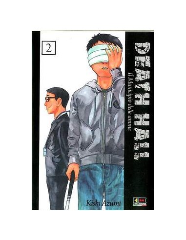 DEATH HALL 2