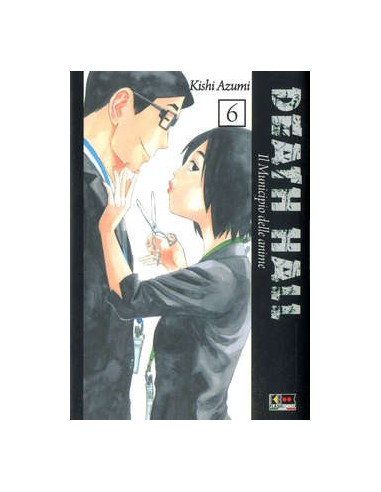 DEATH HALL 6