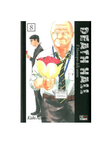 DEATH HALL 8