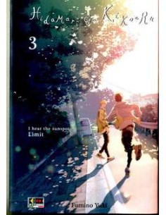 HIDAMARI GA KIKOERU LIMIT 3