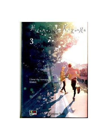 HIDAMARI GA KIKOERU LIMIT 3