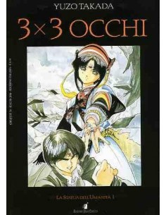 3X3 OCCHI 1 - GREATEST 54