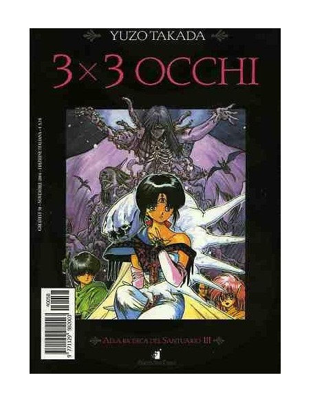 3X3 OCCHI 5 - GREATEST 58