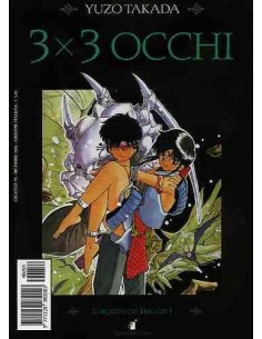 3X3 OCCHI 6 - GREATEST 59