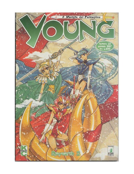 3X3 OCCHI 32 (RAYEARTH) - YOUNG 32