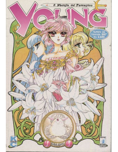 3X3 OCCHI 33 (RAYEARTH) - YOUNG 33