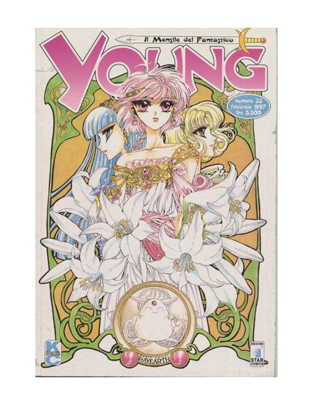 3X3 OCCHI 33 (RAYEARTH) - YOUNG 33