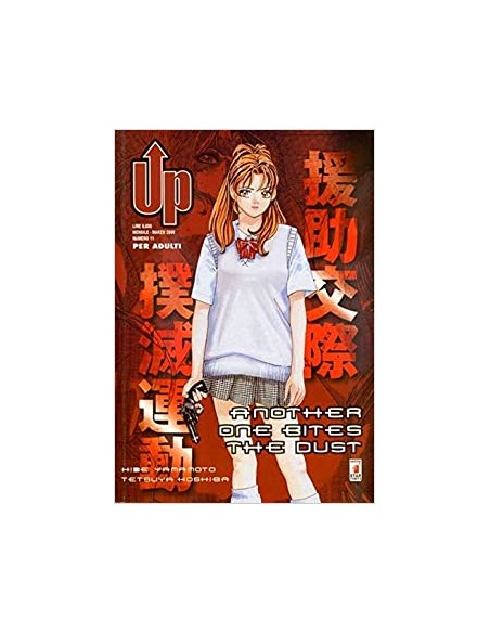 ANOTHER ONE BITES THE DUST - UP 11