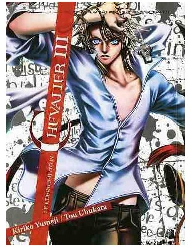 CHEVALIER - LE CHEVALIER D`EON 3 - POINT BREAK 94
