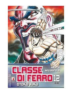 CLASSE DI FERRO 12 - (20 VOL)