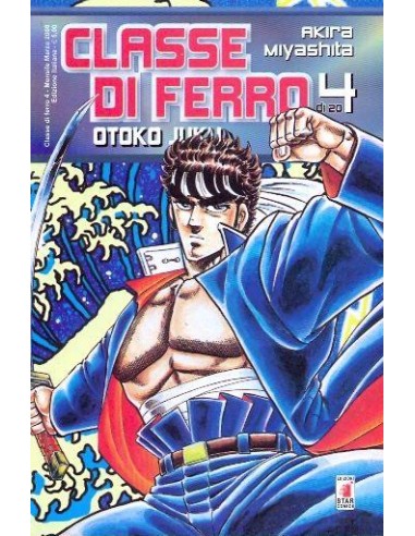 CLASSE DI FERRO 4 - (20 VOL)
