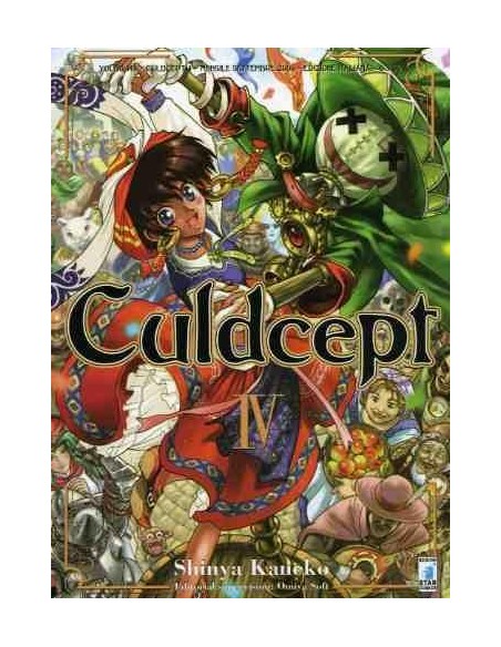 CULDCEPT 4 - YOUNG 148