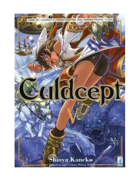 CULDCEPT 5 - YOUNG 150