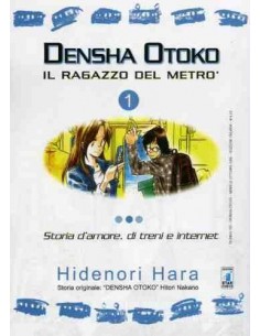 DENSHA OTOKO 1 - TECHNO 150