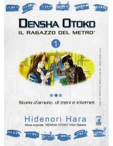 DENSHA OTOKO 1 - TECHNO 150