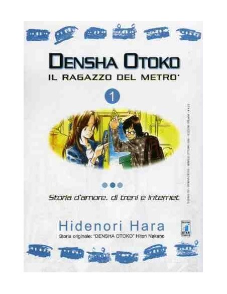 DENSHA OTOKO 1 - TECHNO 150