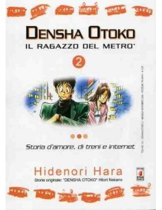 DENSHA OTOKO 2 - TECHNO 151