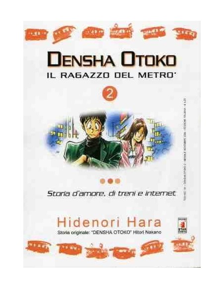 DENSHA OTOKO 2 - TECHNO 151