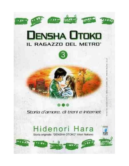 DENSHA OTOKO 3 - TECHNO 152