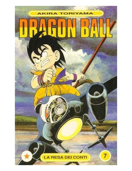 DRAGON BALL 7
