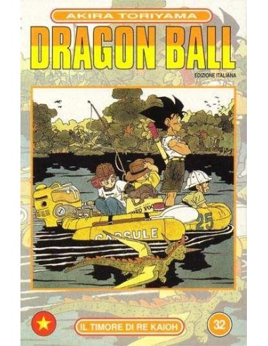 DRAGON BALL 32