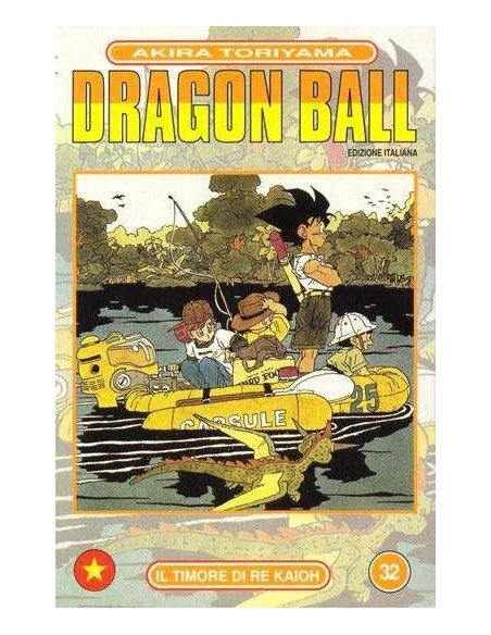 DRAGON BALL 32