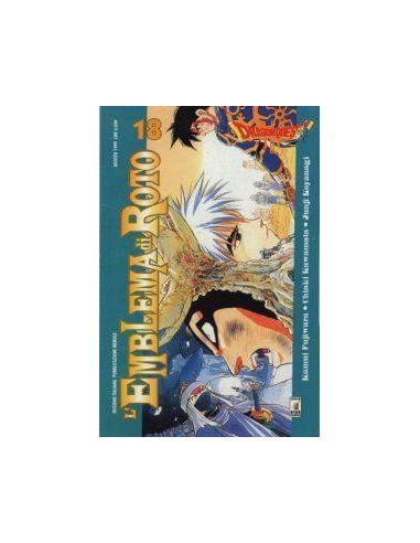 DRAGON QUEST 18