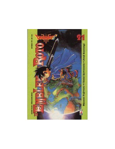 DRAGON QUEST 21