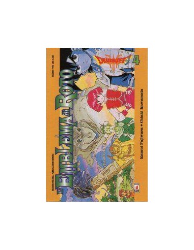 DRAGON QUEST 4
