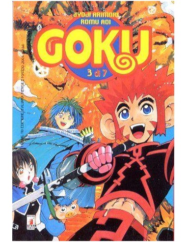 GOKU 3 - YOUNG 118