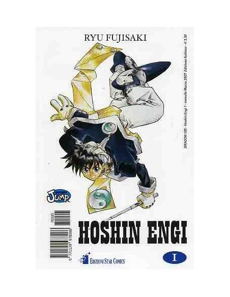 HOSHIN ENGI 1 (di 23) - DRAGON 105