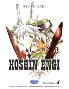 HOSHIN ENGI 12 (di 23) - DRAGON 116