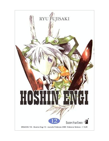 HOSHIN ENGI 12 (di 23) - DRAGON 116